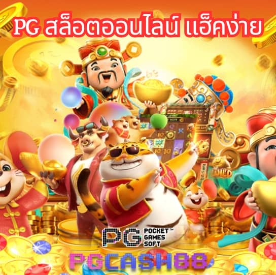 ผลบอลเมื่อคืนแมนยู
